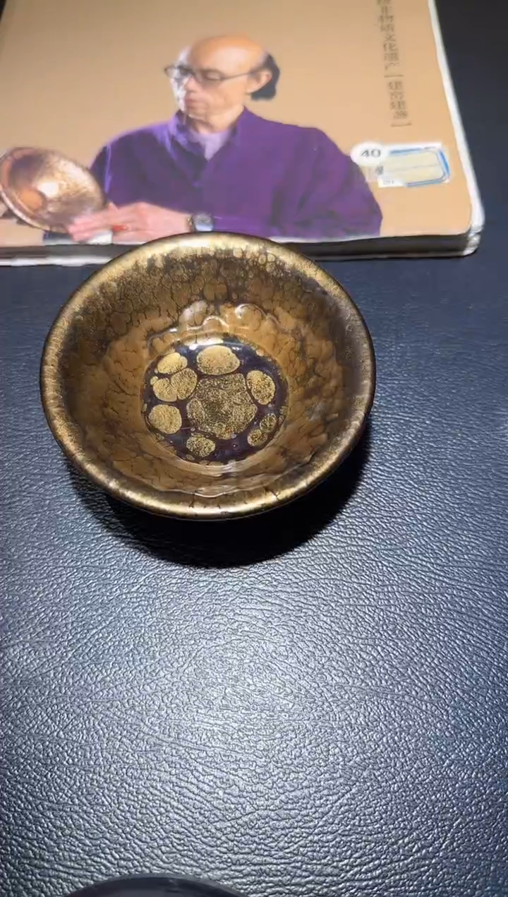 茶盏黄美金精品馆6