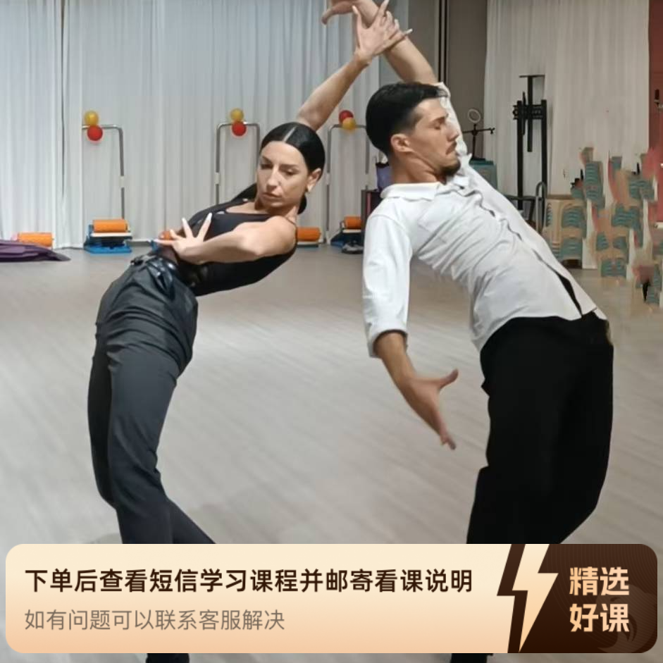 斗牛（上）世锦赛现役职业选手课程（留意短信解锁课程）