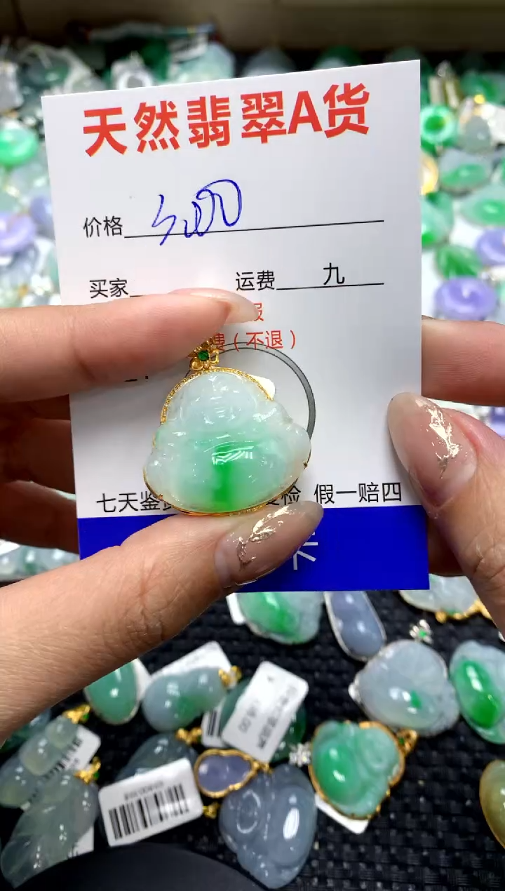【闪购商品】翡翠颈饰18K金镶嵌1111111111111111