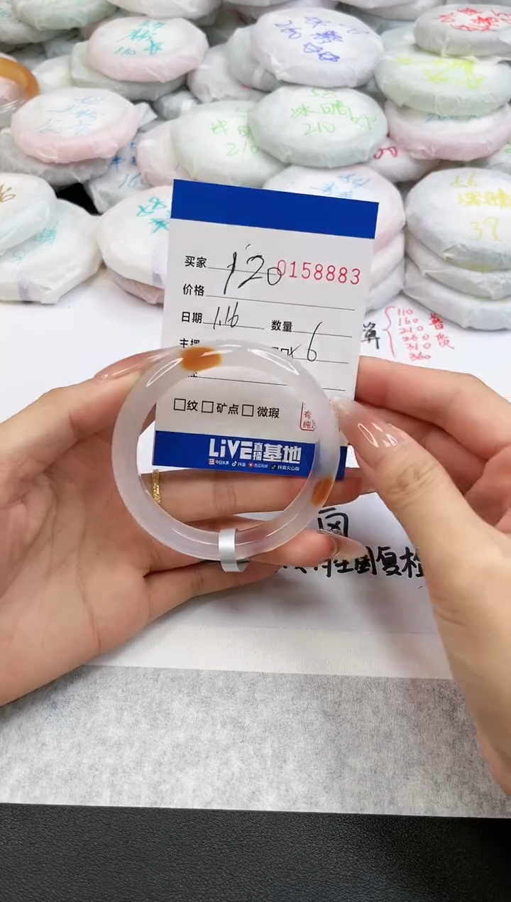 【闪购商品】玛瑙/玉髓手镯未镶嵌8883