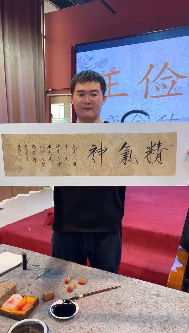 书法 悲鸿艺术/王俭/书法