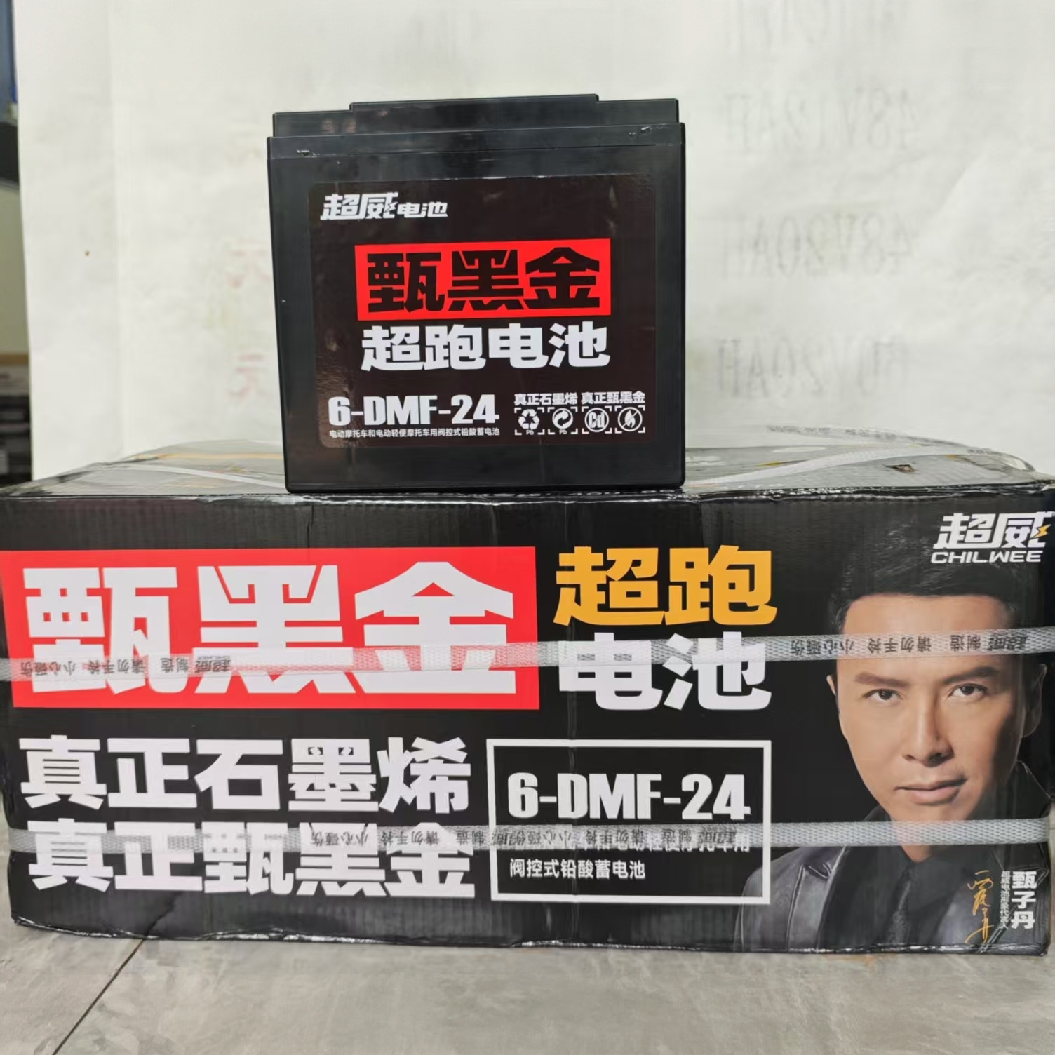 超威黑金石墨烯电动车电池48V60V72V全新适用两轮三轮四轮电瓶