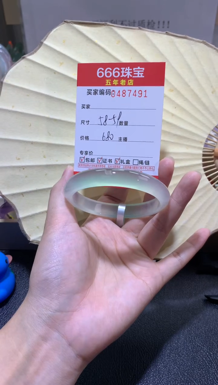 【闪购商品】玛瑙/玉髓手镯未镶嵌0487491