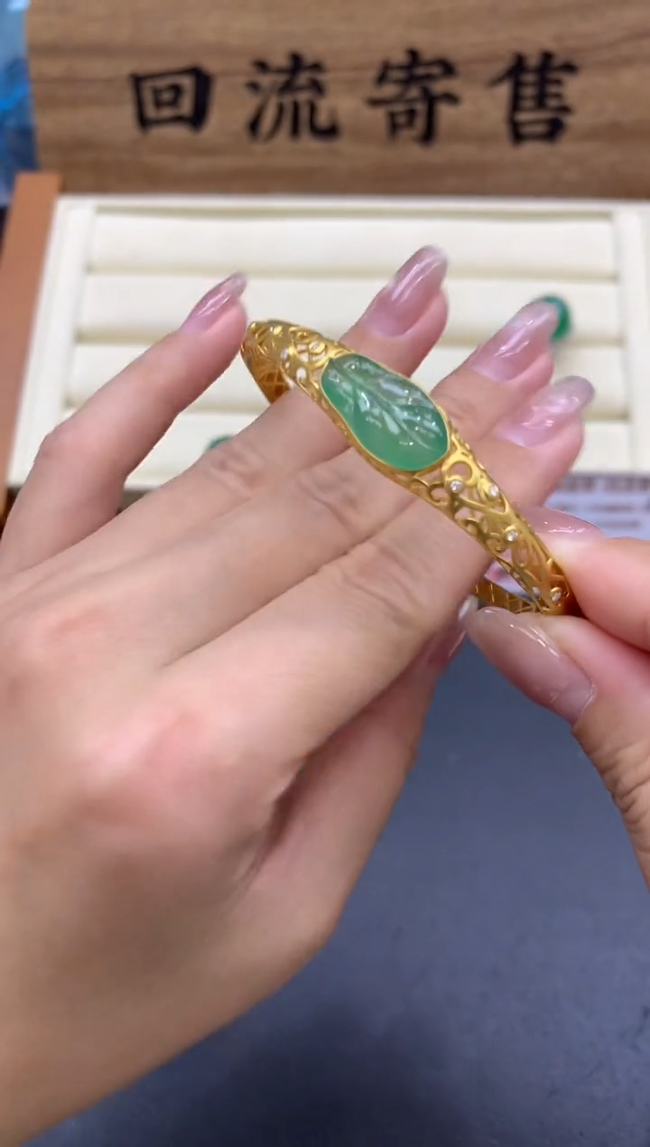 【闪购商品】翡翠手镯18K金镶嵌540-中国好珍宝