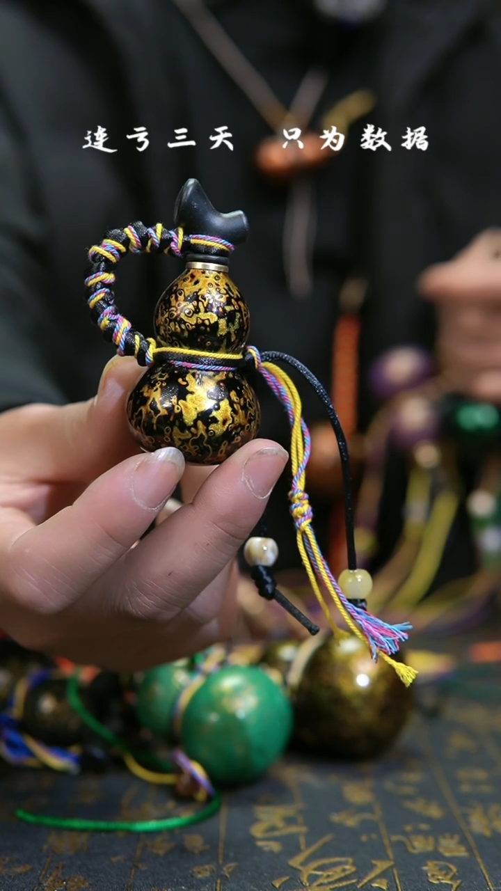 【闪购商品】913--葫芦手把摆件.....