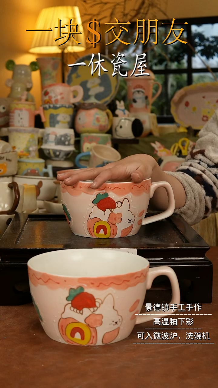 摆件陶景德镇一休瓷屋手作
