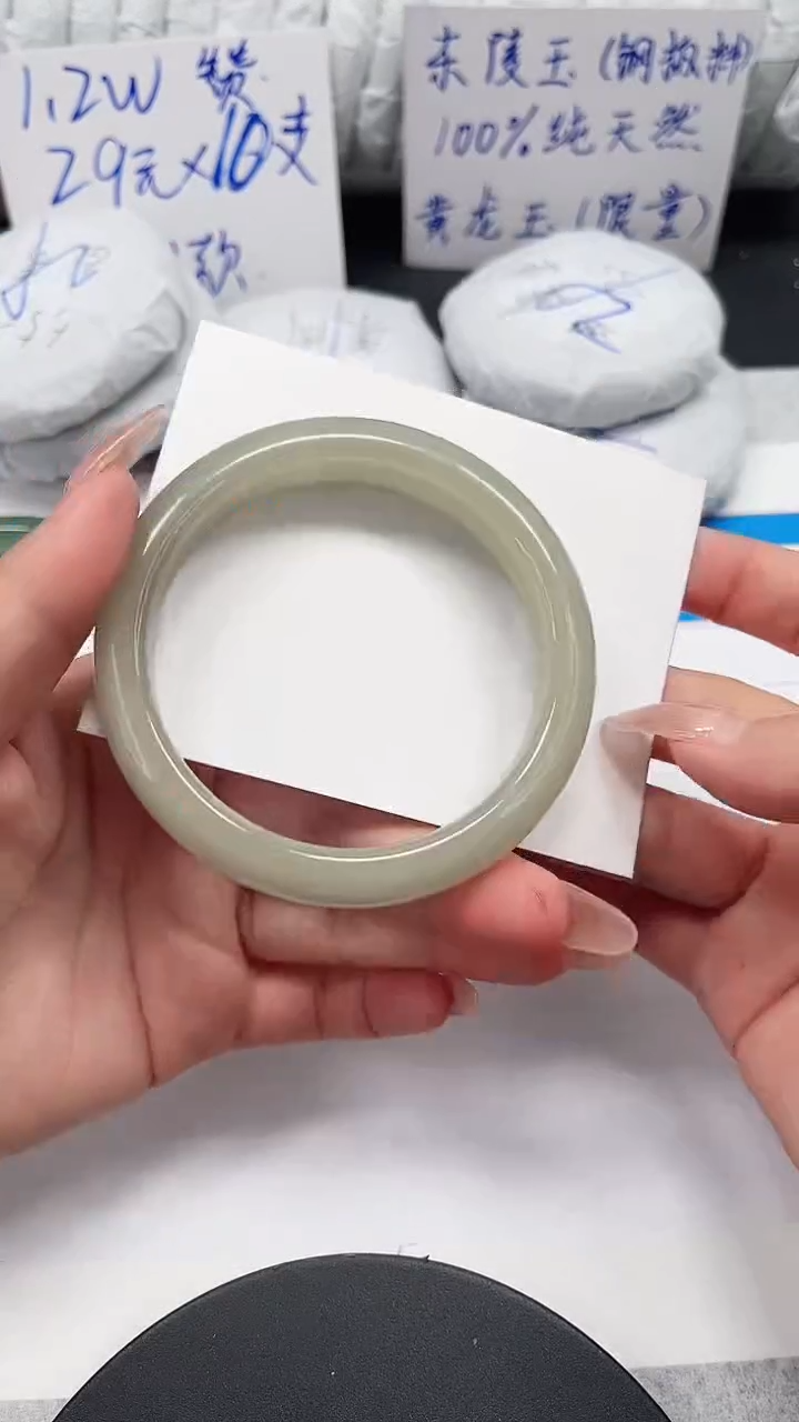 未镶嵌手镯石英质玉101-58.6