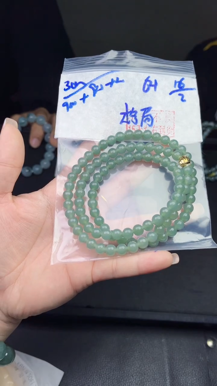 【闪购商品】定制翡翠未镶嵌毛货需精细抛光拍一发一