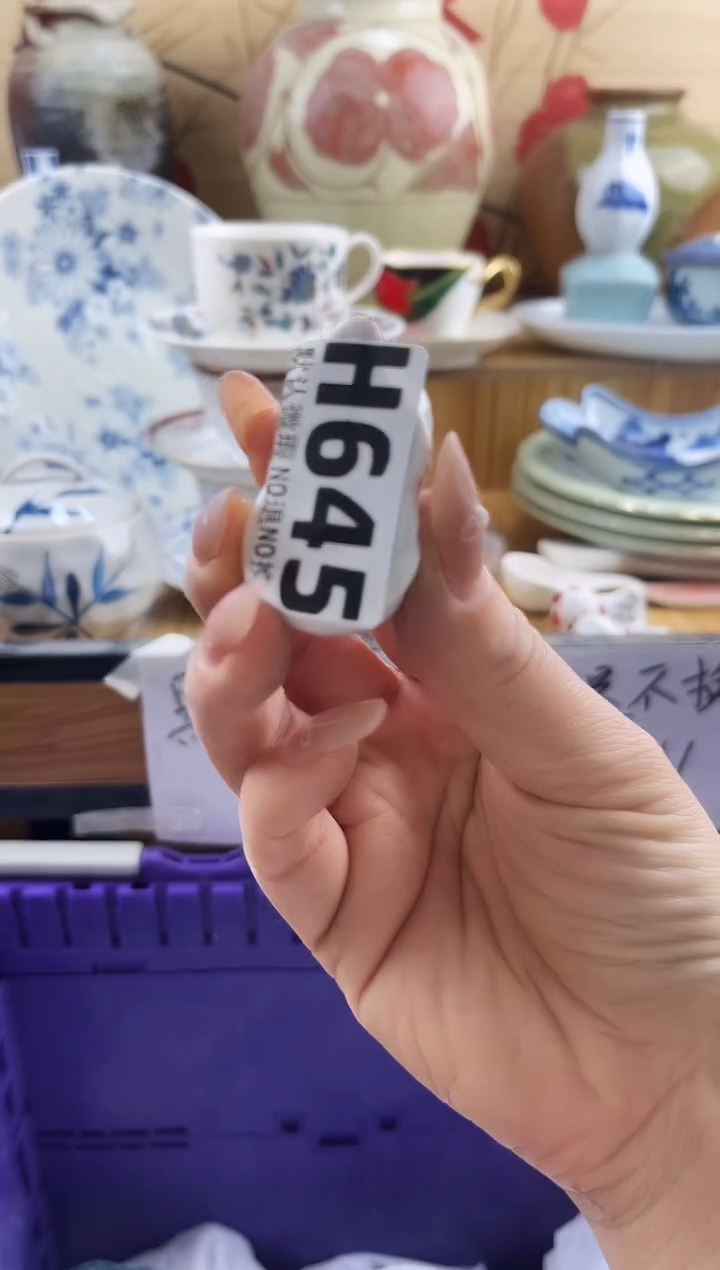 小**扈==============h645