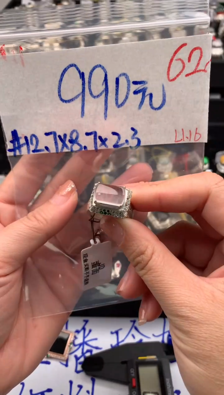 【闪购商品】定制翡翠未镶嵌毛货需精细抛光拍一发一