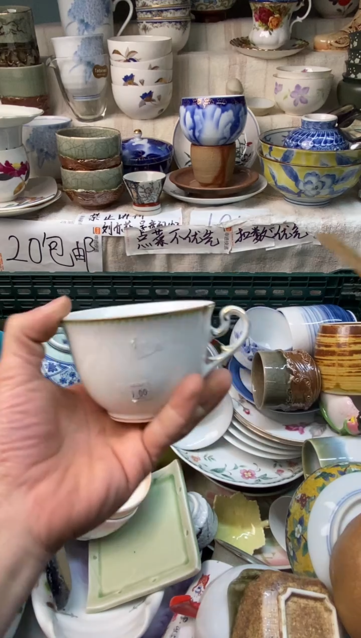瓷片姚****瑶感谢您一直以来的支持004  微瑕