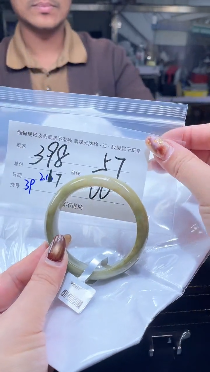 【闪购商品】定制翡翠手镯未镶嵌毛货手镯需精细抛光/56+