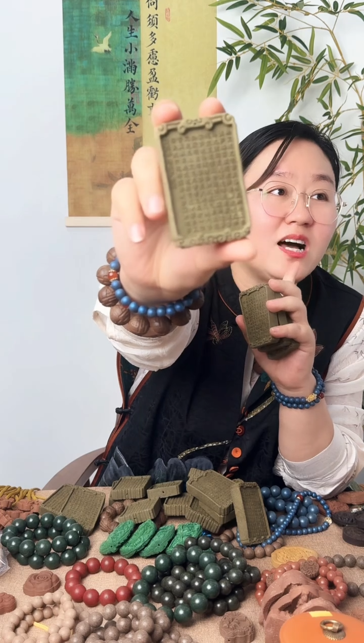 【闪购商品】【无上清凉香方】心经