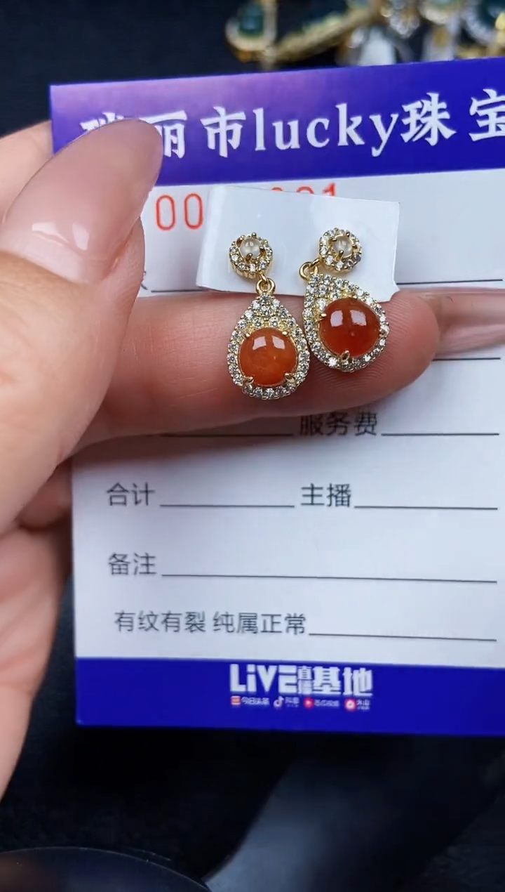 翡翠银S925镶嵌颈饰5821