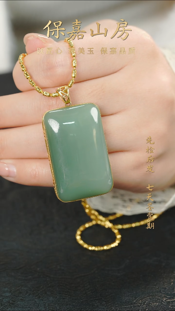 吊坠(不含链)未镶嵌和田玉Y5065和田玉吊坠