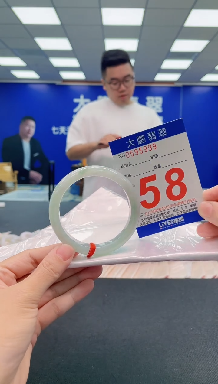 翡翠手镯未镶嵌AAAAAAAAA