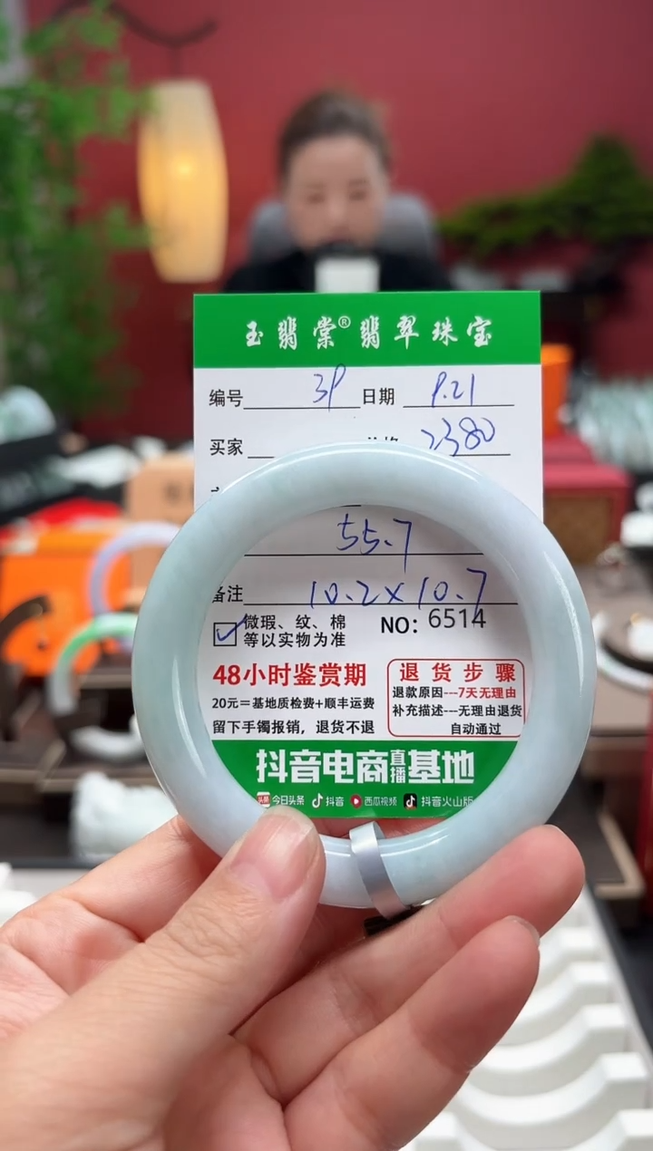 未镶嵌手镯翡翠翡翠39