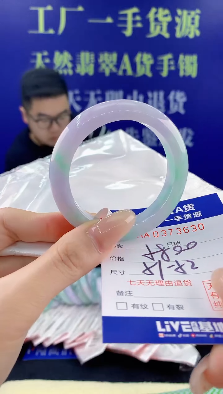 【闪购商品】翡翠手镯未镶嵌30天然翡翠A货