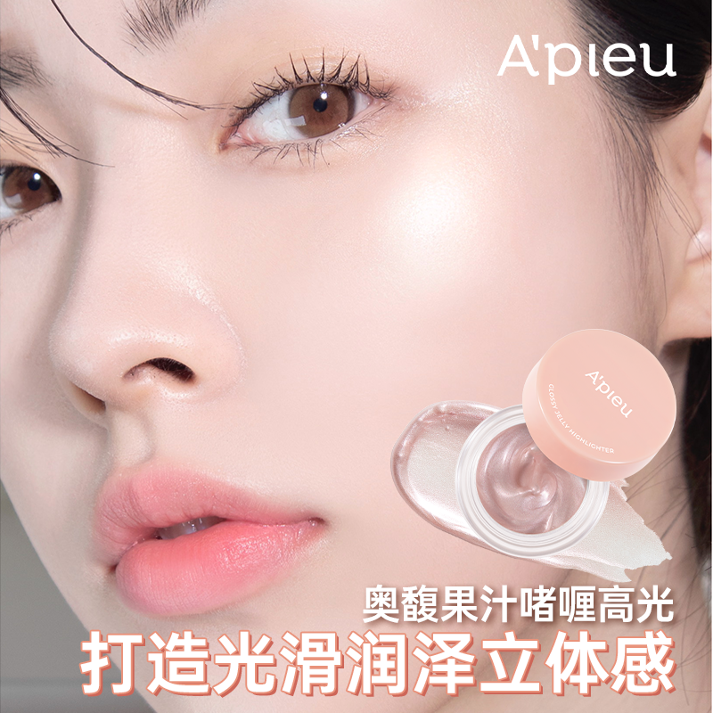 APIEU奥馥果汁啫喱高光_贝壳浅粉红 3.8G  水光持久光泽感