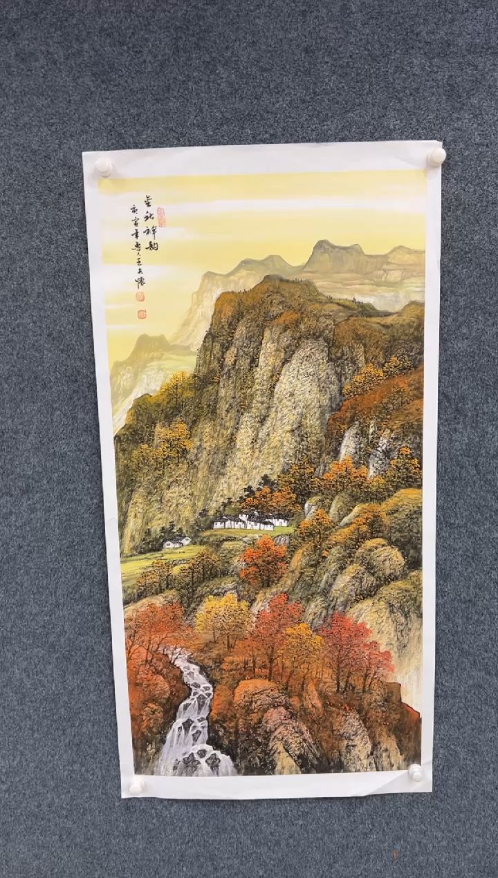 【闪购商品】国画2.2-王夫怀-4尺山水-030