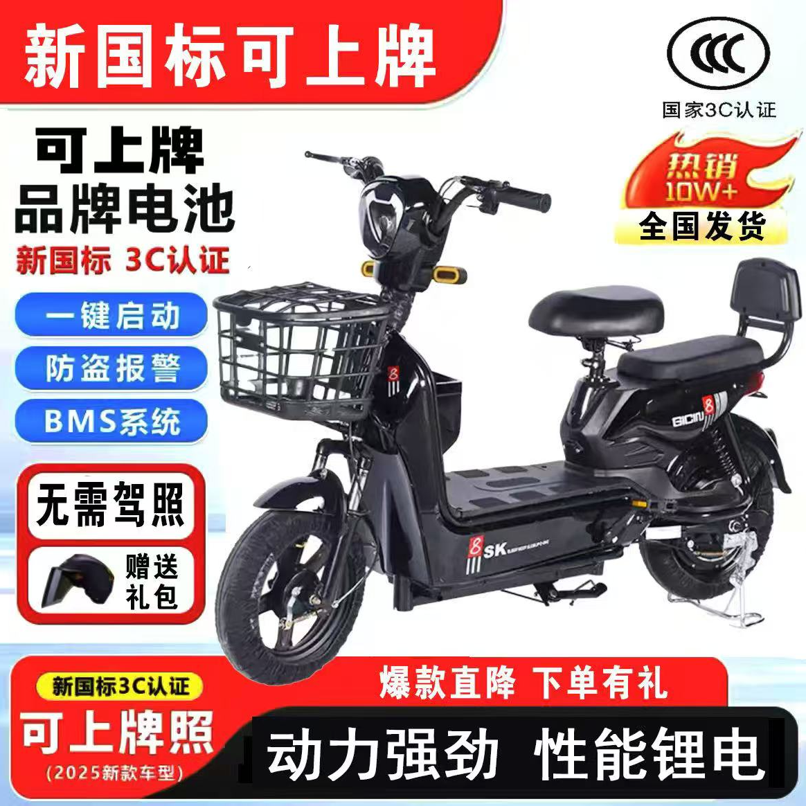 ZF01金鹰猫容新国标电动自行车超长续航爬坡王男女代步