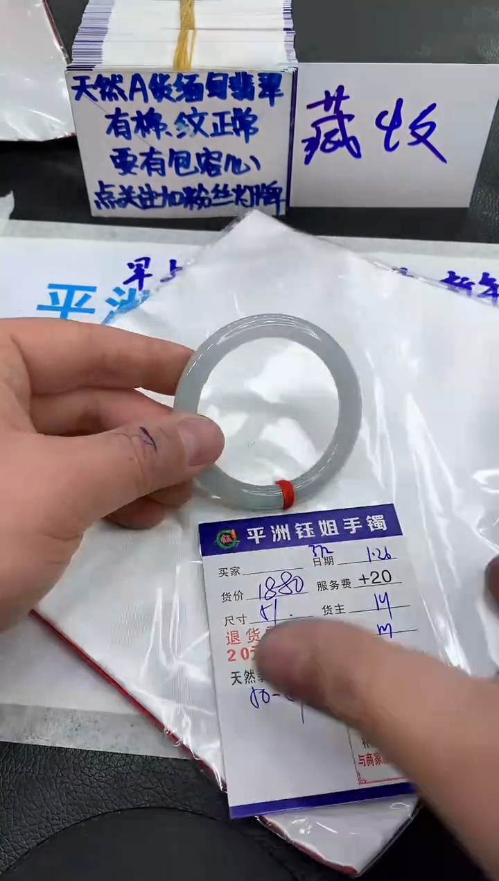 【闪购商品】翡翠手镯未镶嵌111111111