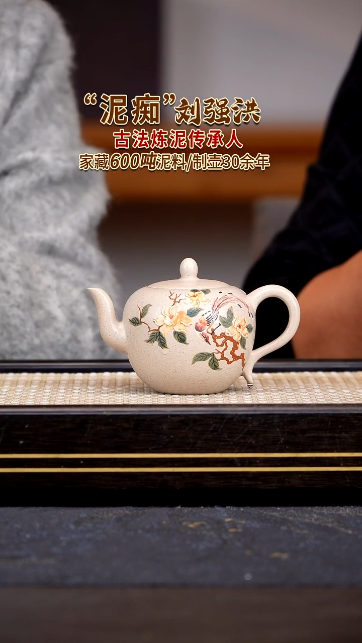 茶壶紫砂宜兴紫砂壶