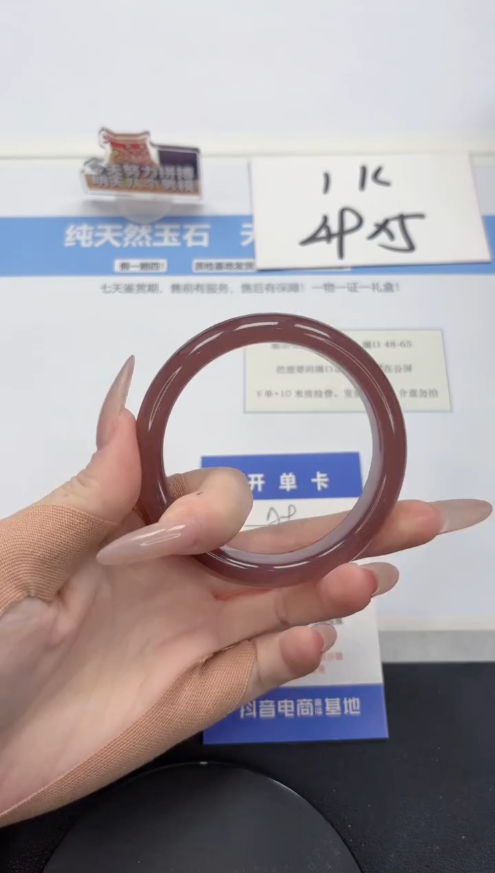 【闪购商品】石英质玉手镯未镶嵌A9-59.2