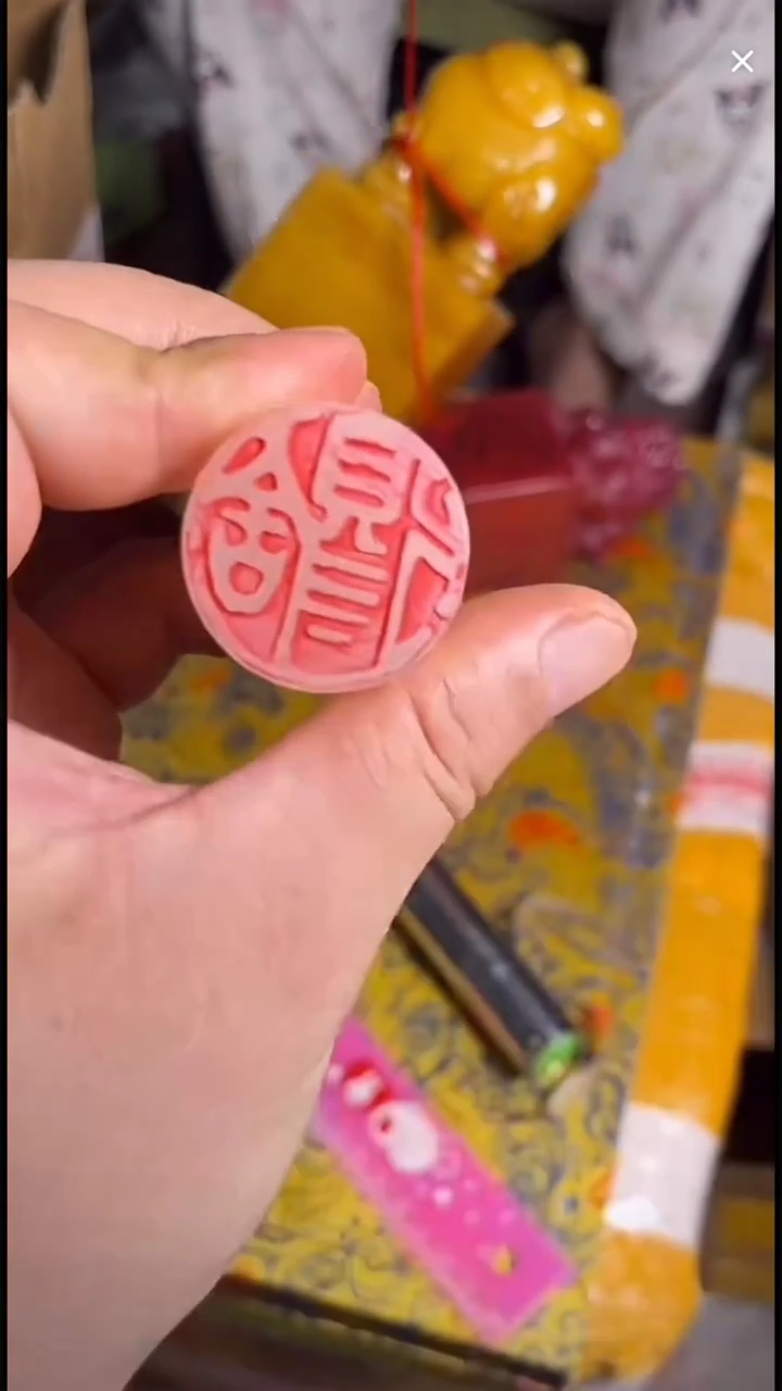 寿山石印石寿山石