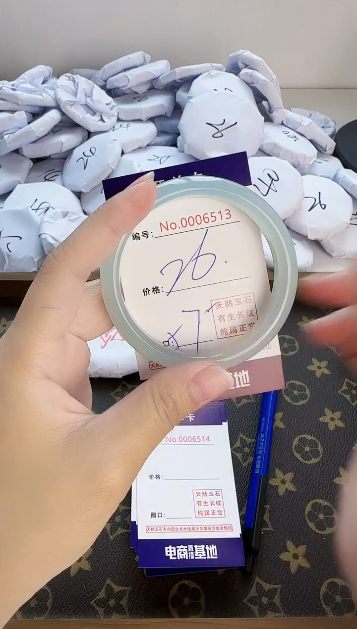 【闪购商品】玛瑙/玉髓手镯合金6513