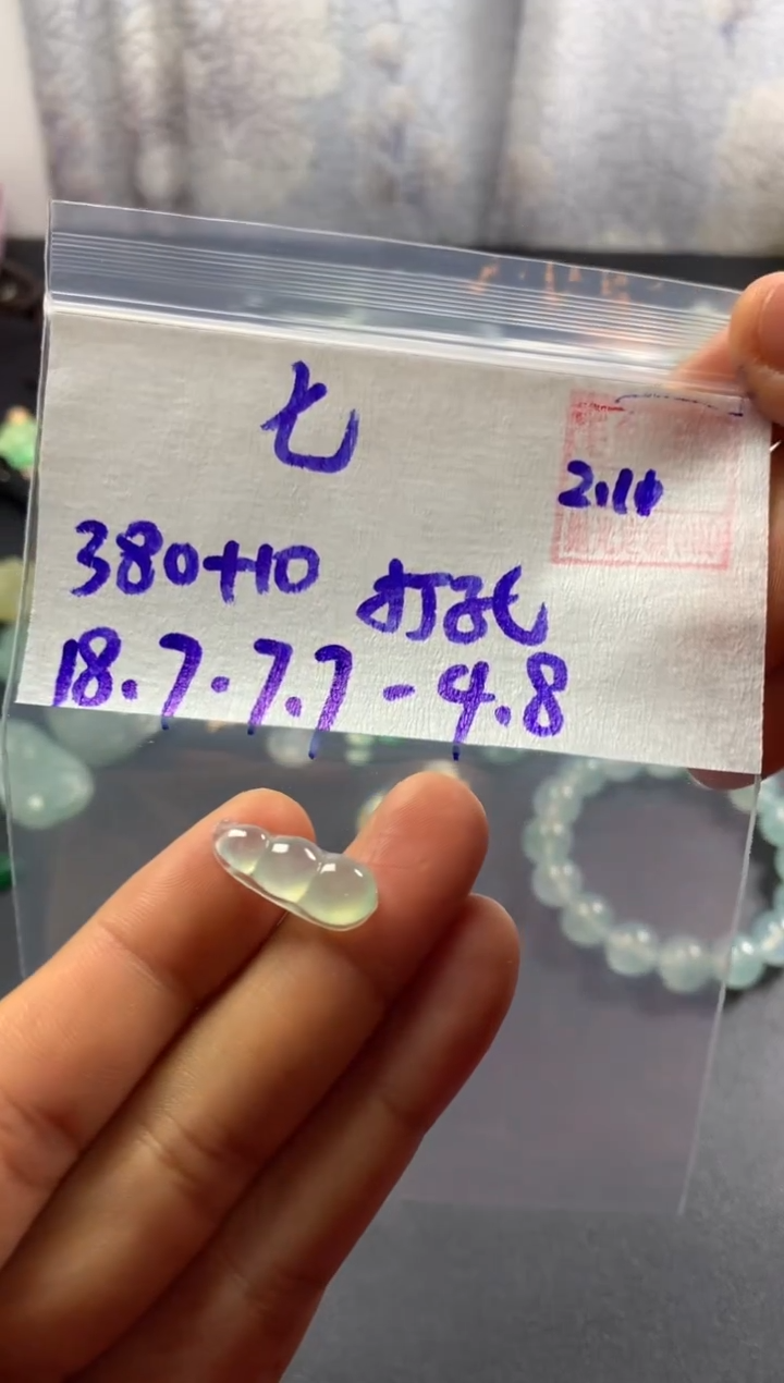 【闪购商品】定制翡翠未镶嵌 七菇凉