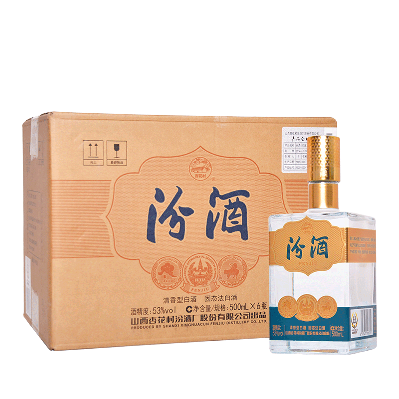 汾酒53度方瓶玻汾酒500mlX6瓶清香型白酒53度