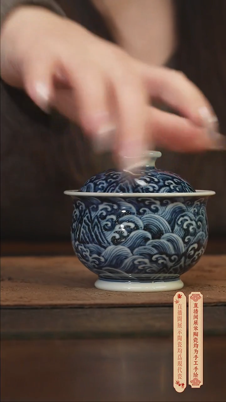 瓷片柴窑青花破价福利