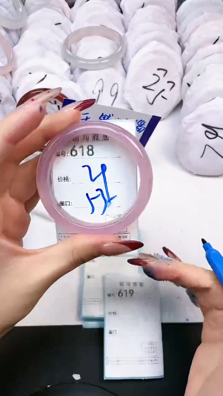 【闪购商品】玛瑙/玉髓手镯未镶嵌618