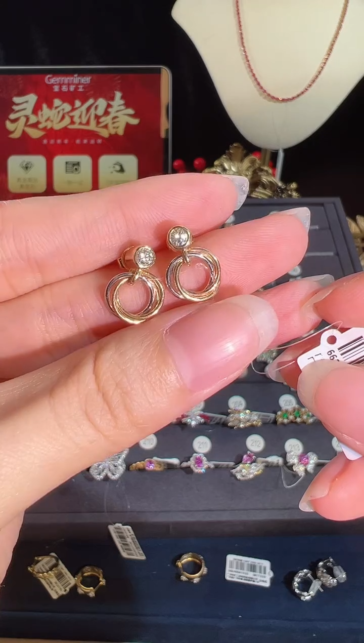 【闪购商品】钻石耳饰18K金镶嵌BE0427#-三色金#182