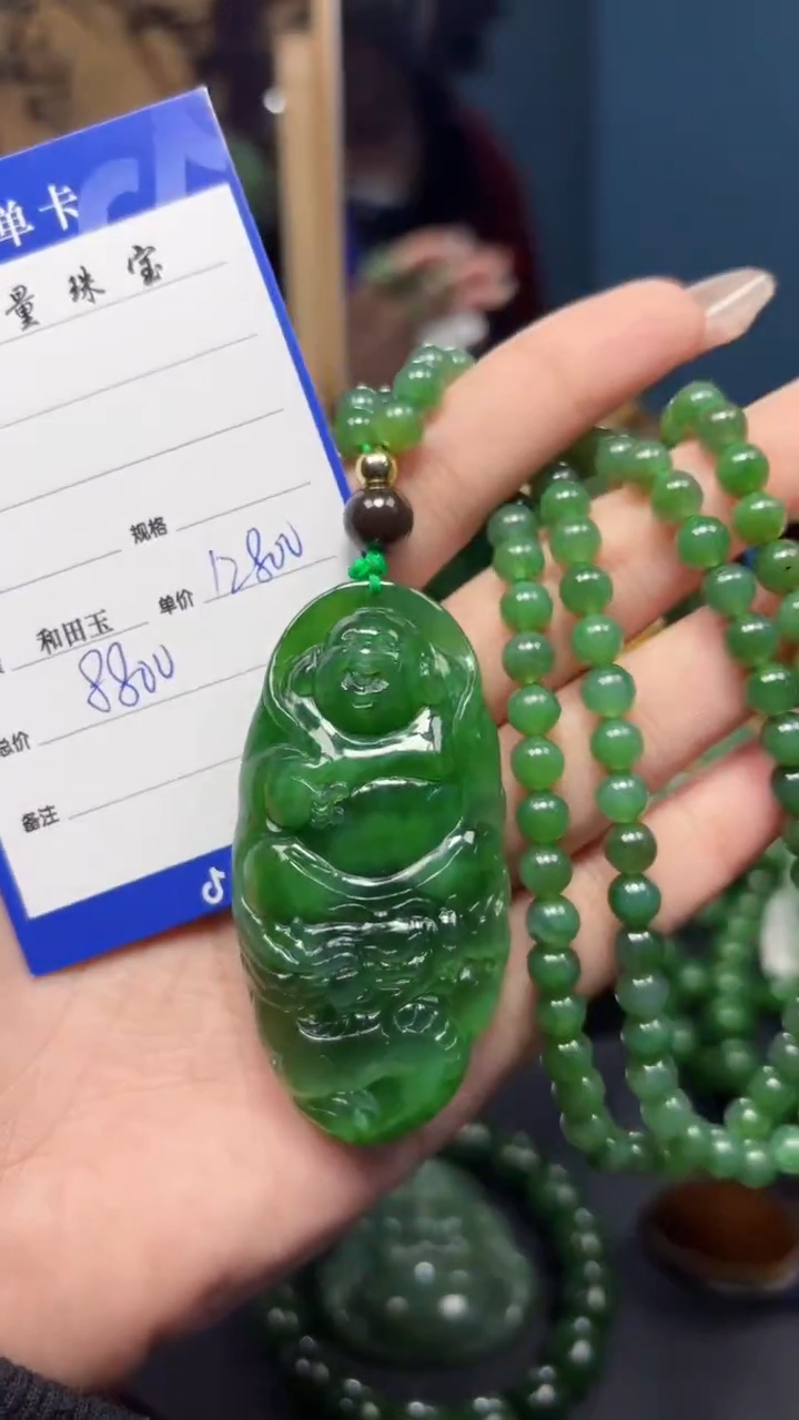 【闪购商品】和田玉（碧玉）吊坠(赠链)未镶嵌1