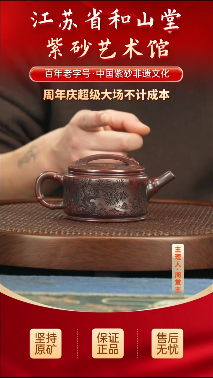 茶壶紫砂288.00288.00