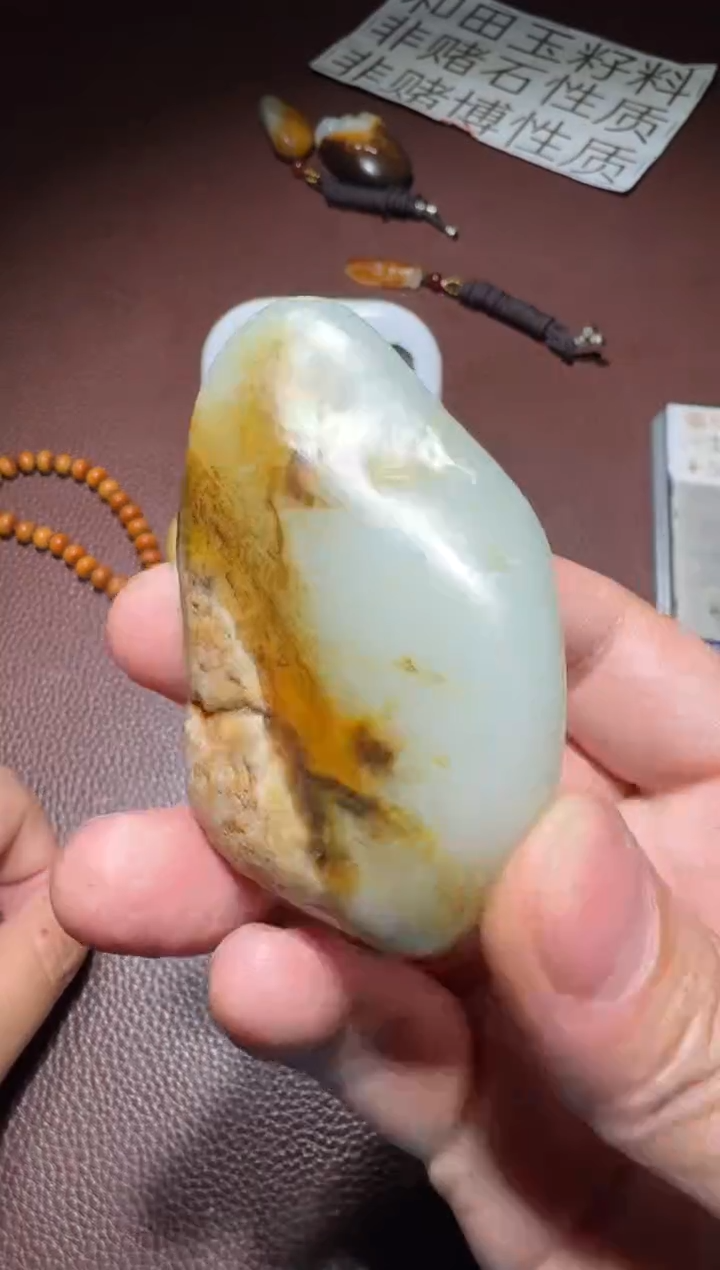 【闪购商品】和田玉原石未镶嵌和田玉