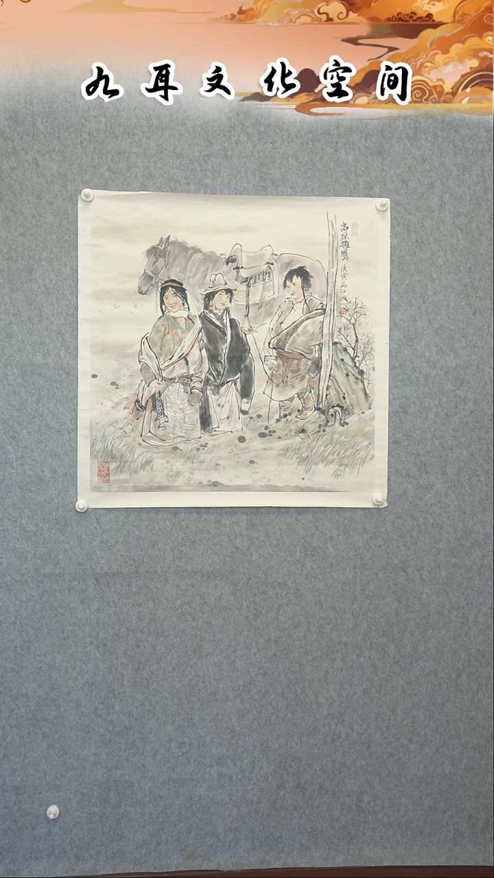 国画马江老师国画作品
