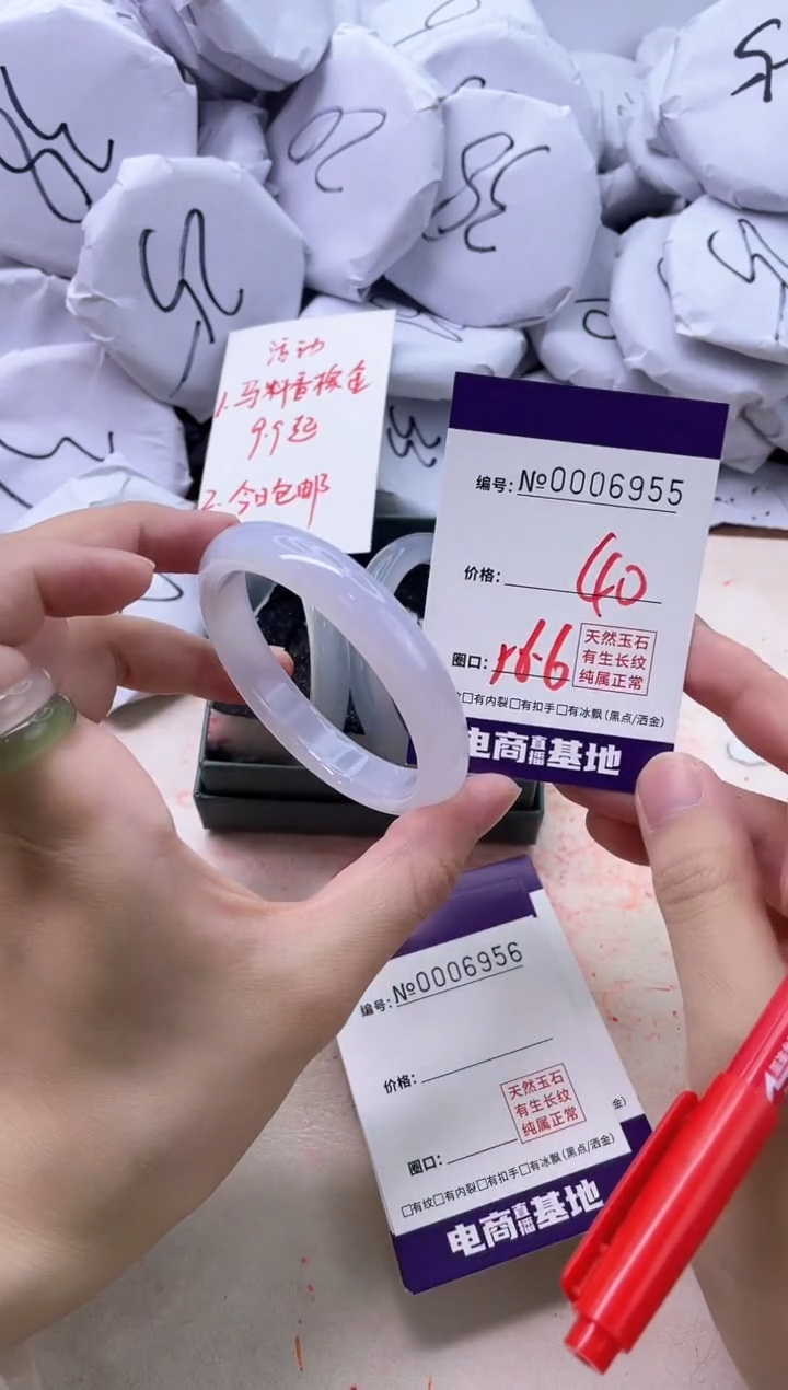 【闪购商品】玛瑙/玉髓手镯未镶嵌6955