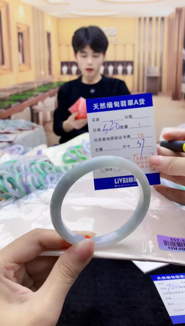 【闪购商品】翡翠手镯未镶嵌    H53-151