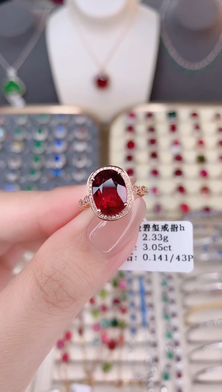 18K金镶嵌碧玺戒指碧玺3.05CT
