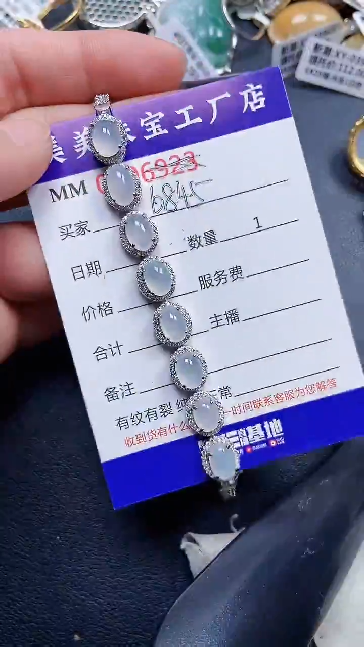 颈饰银S925镶嵌翡翠6845