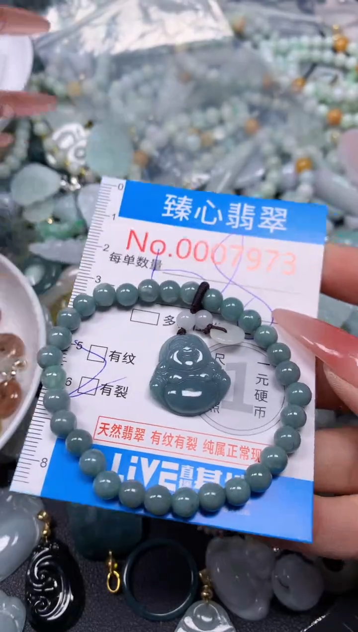 【闪购商品】翡翠颈饰未镶嵌含绳0007973