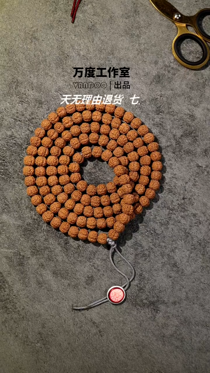 [万度]-老树梅花108-9.5左右