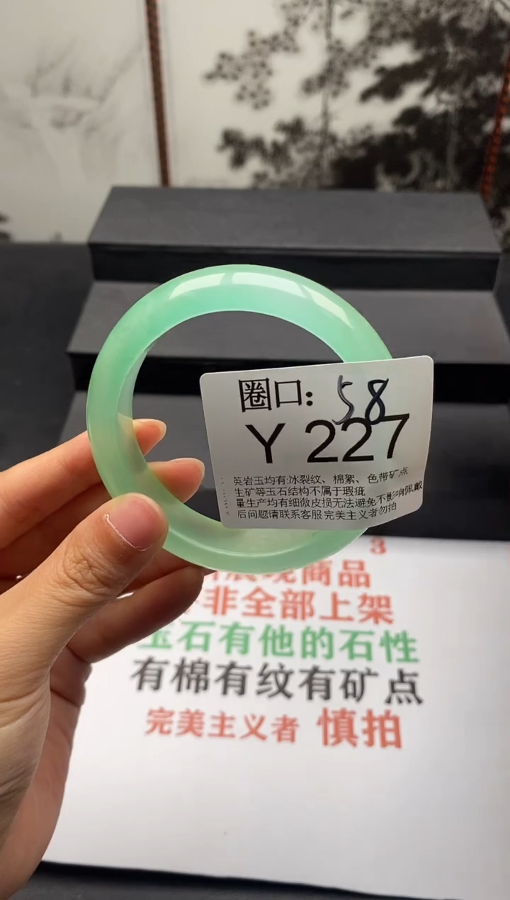 【闪购商品】Y227专拍链接一物一拍以截图为准