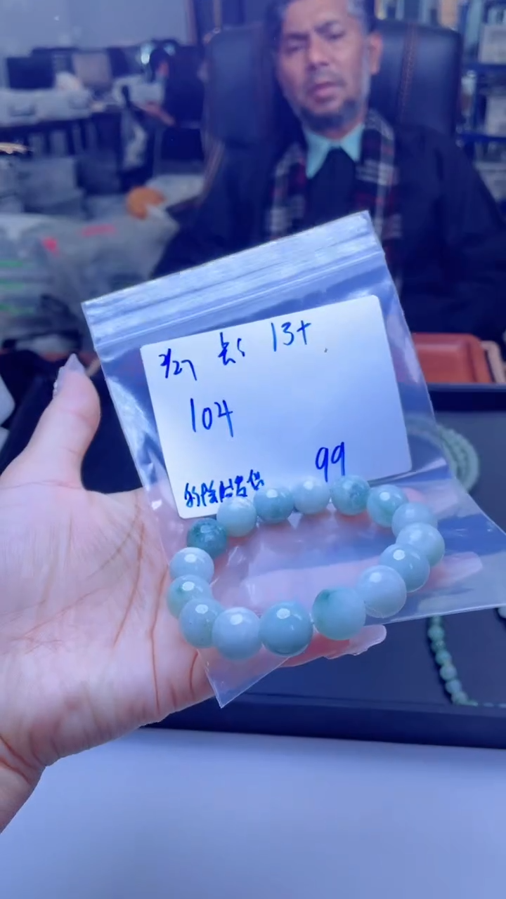 【闪购商品】定制翡翠未镶嵌多样性翡翠珠串 拍一发一