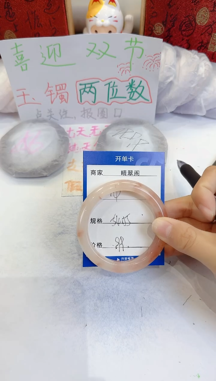 未镶嵌手镯石英质玉14