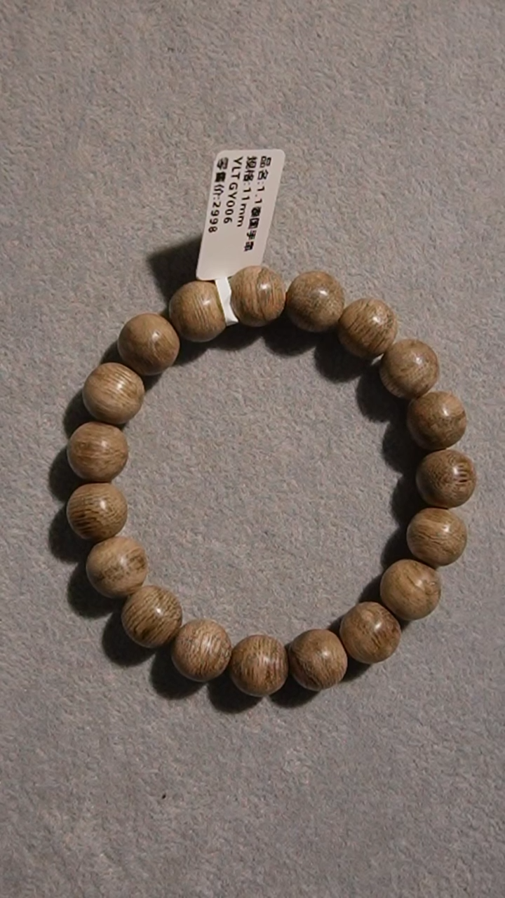 【闪购商品】沉香手串大掌柜泰国沉香单圈手串11mm