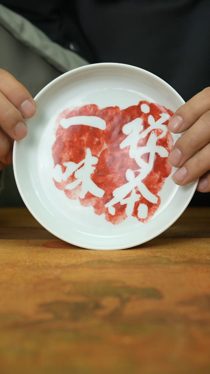 【闪购商品】瓷片景德镇上庄陶瓷禅定一味